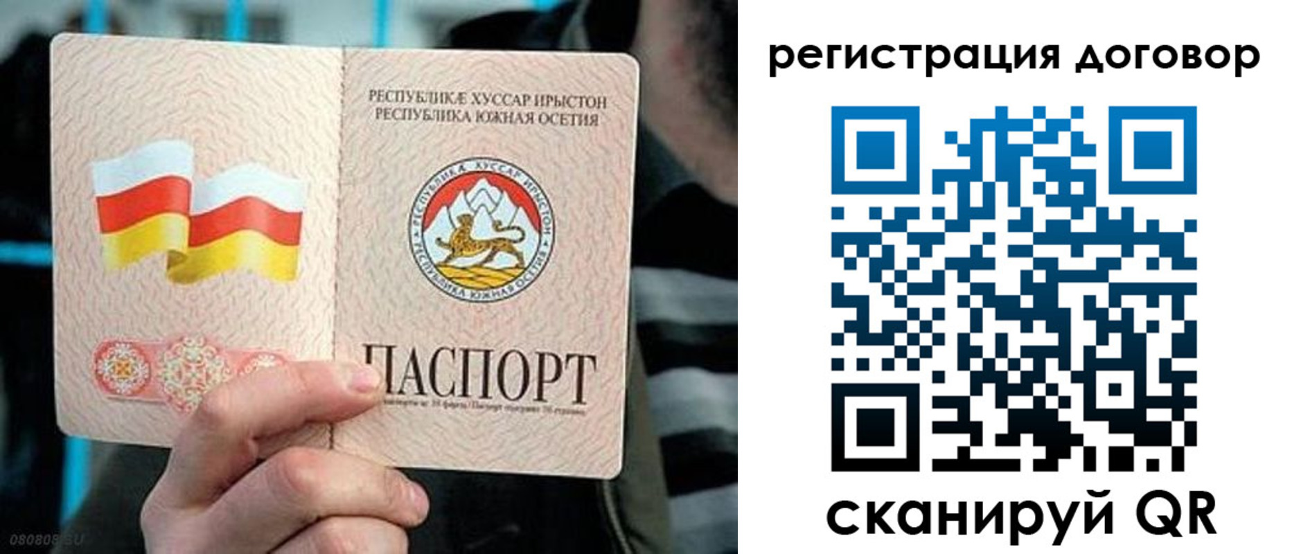 временная регистрация поиск в Бузулуке