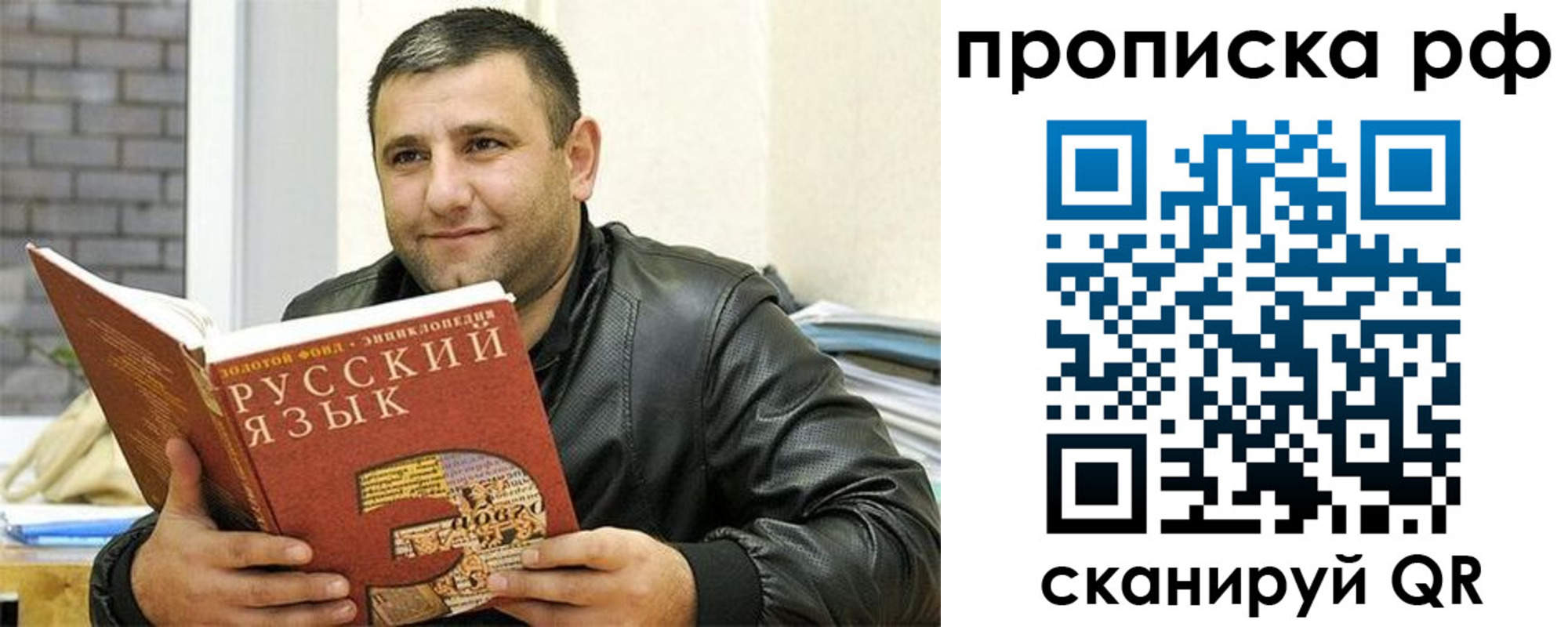регистрация для дет. сада в Бузулуке